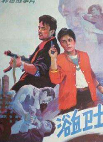 中文字幕高清一区